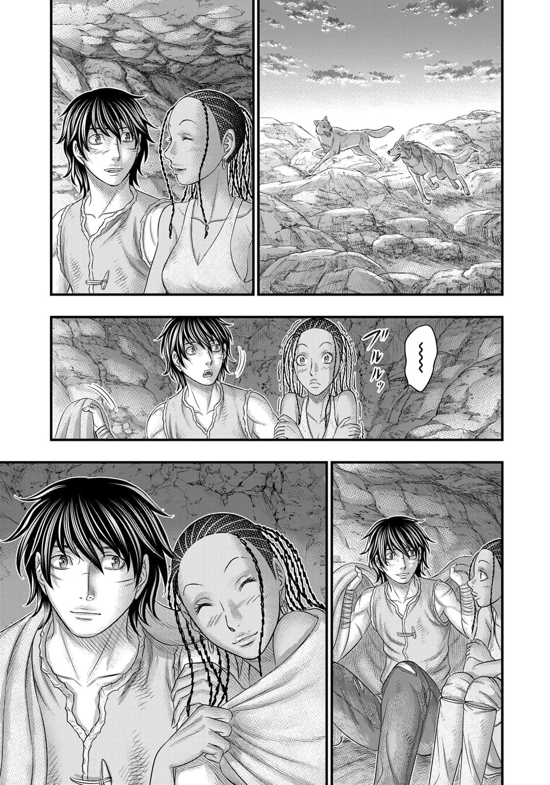 Sousei no Taiga Chap 81 - Next Chap 82