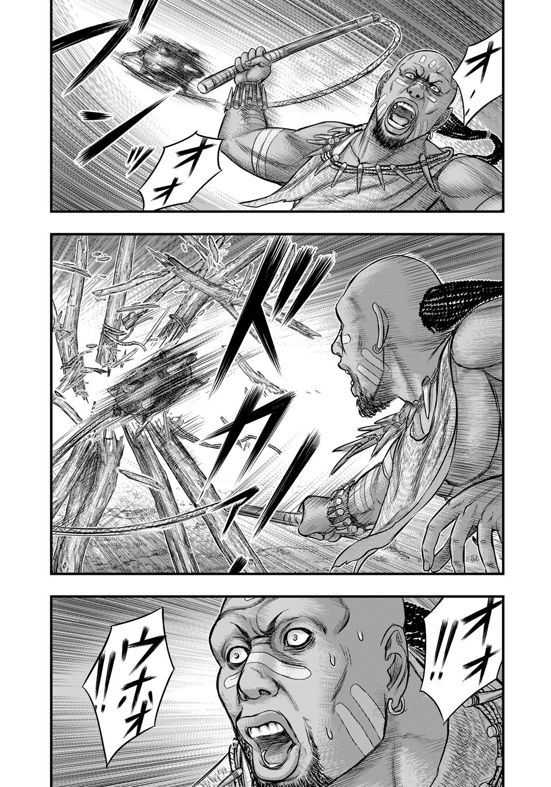 Sousei no Taiga Chap 82 - Next Chap 83
