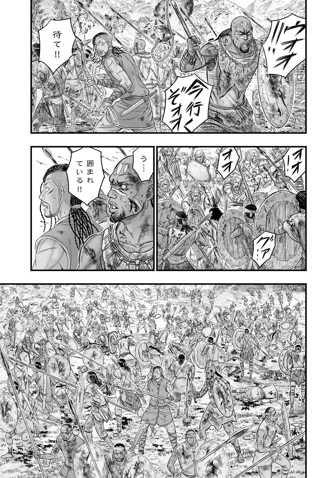 Sousei no Taiga Chap 86 - Next Chap 87