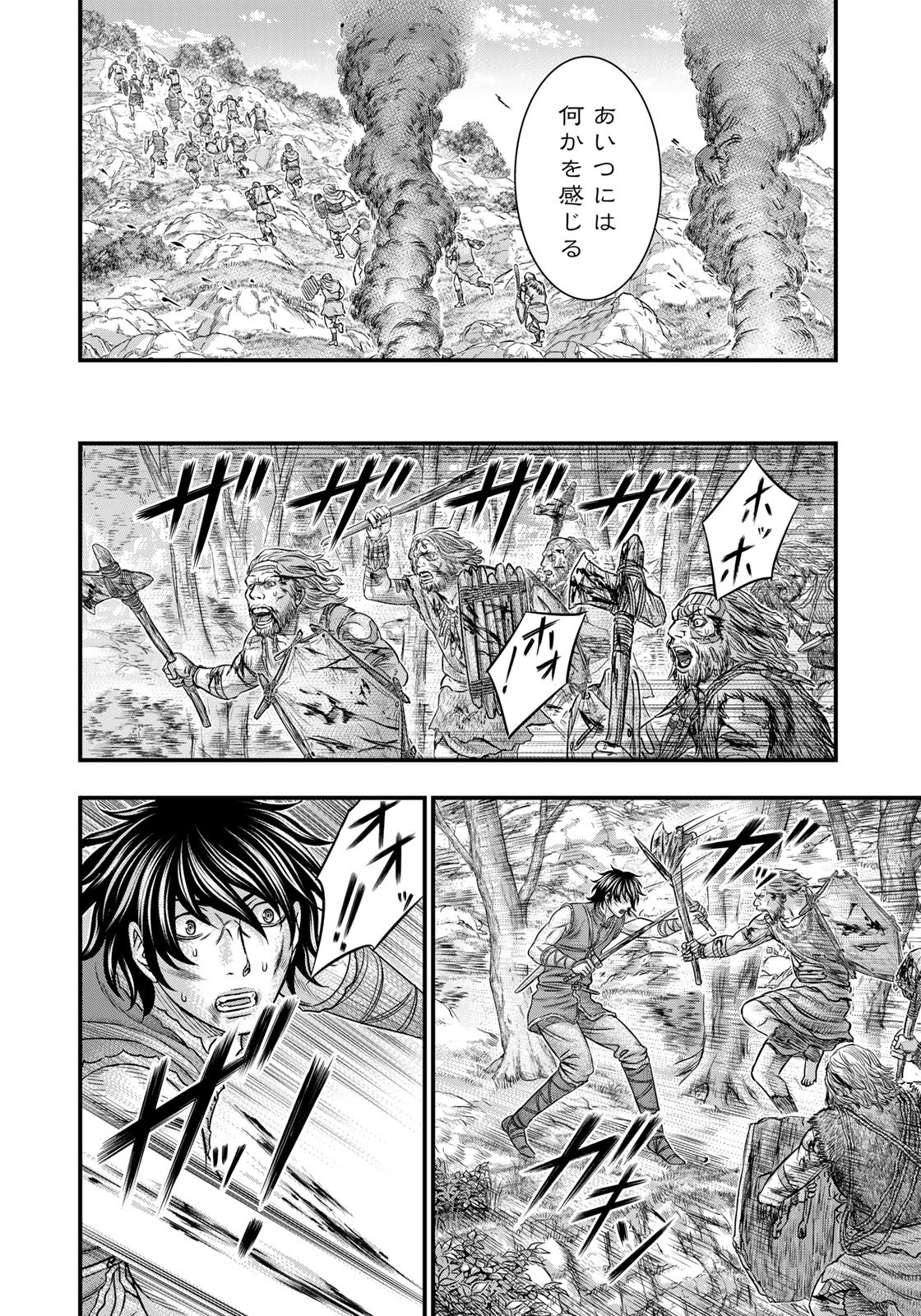 Sousei no Taiga Chap 86 - Next Chap 87