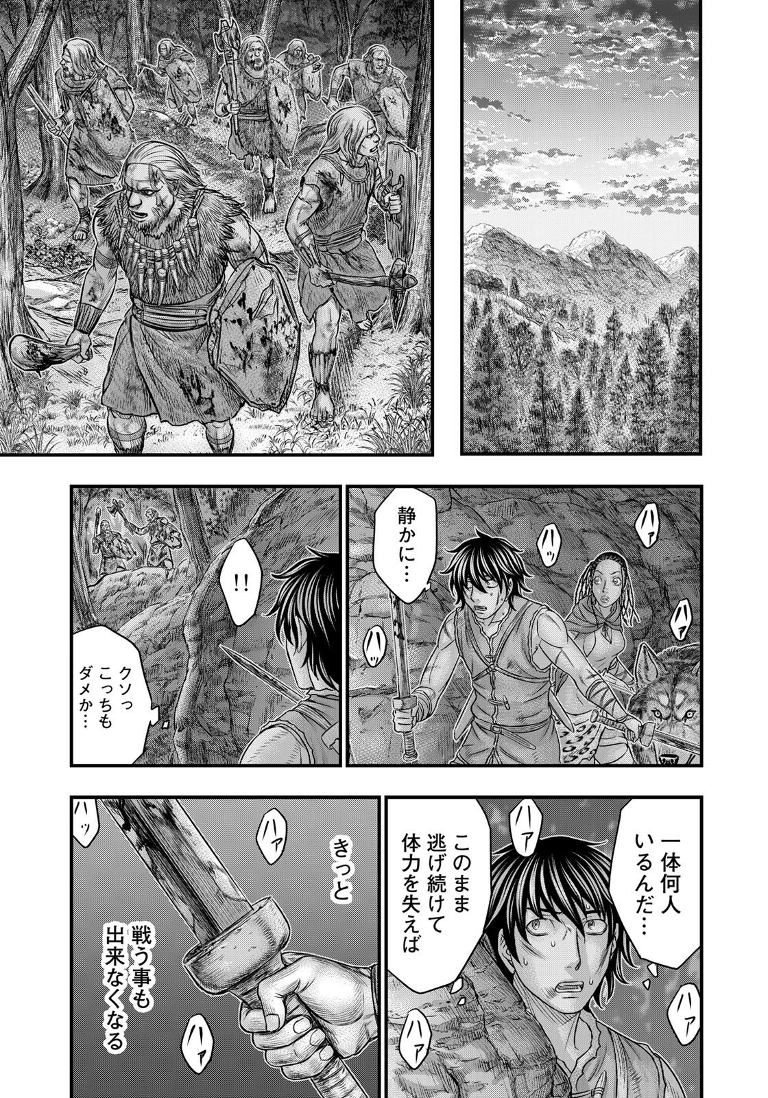 Sousei no Taiga Chap 86 - Next Chap 87