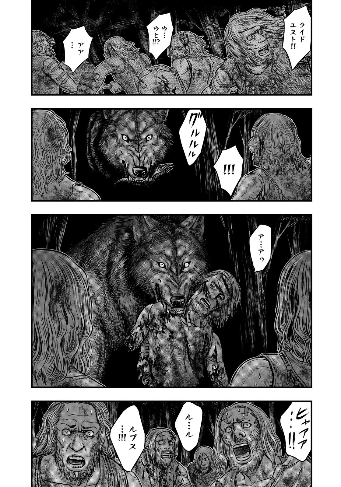 Sousei no Taiga Chap 87 - Next Chap 88