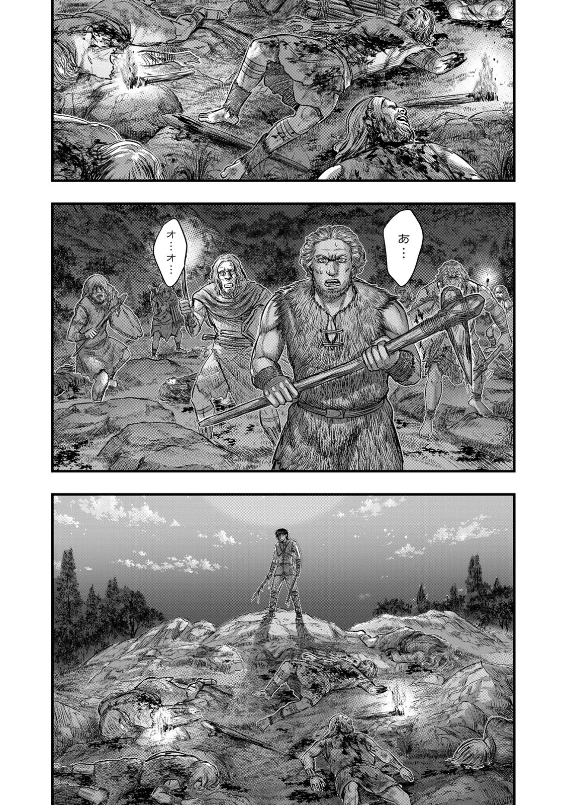 Sousei no Taiga Chap 87 - Next Chap 88