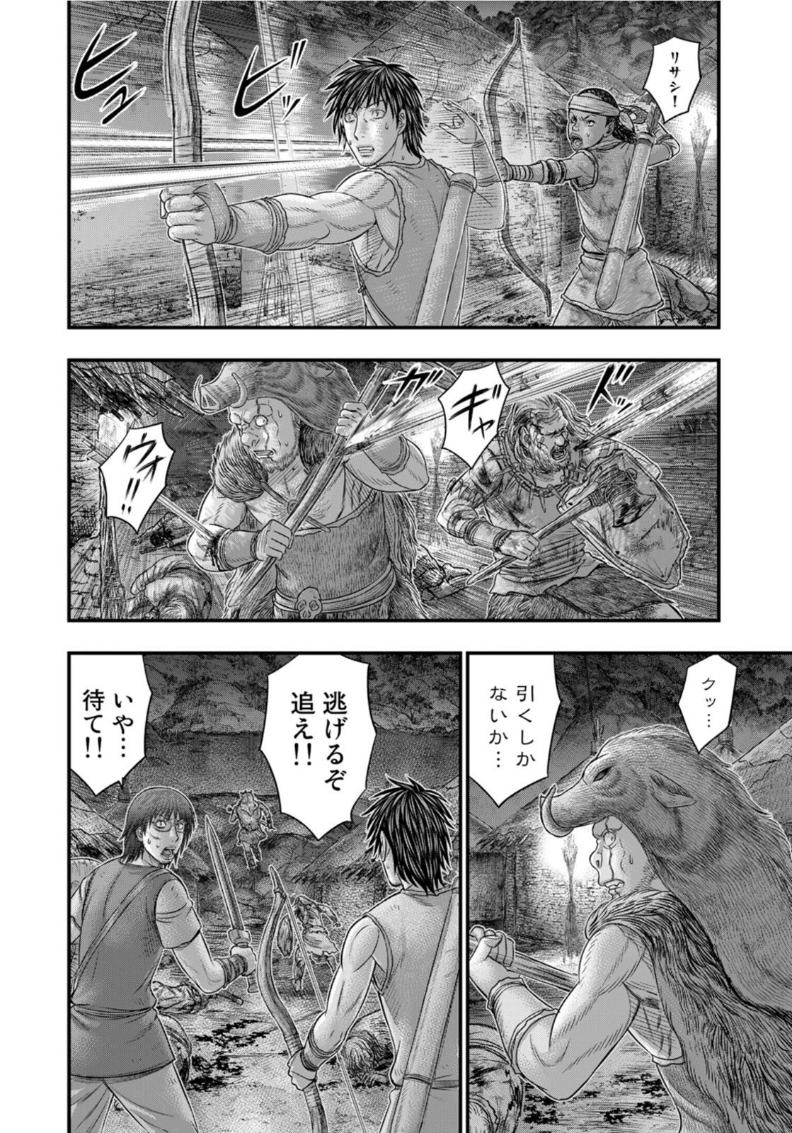 Sousei no Taiga Chap 89 - Next Chap 90