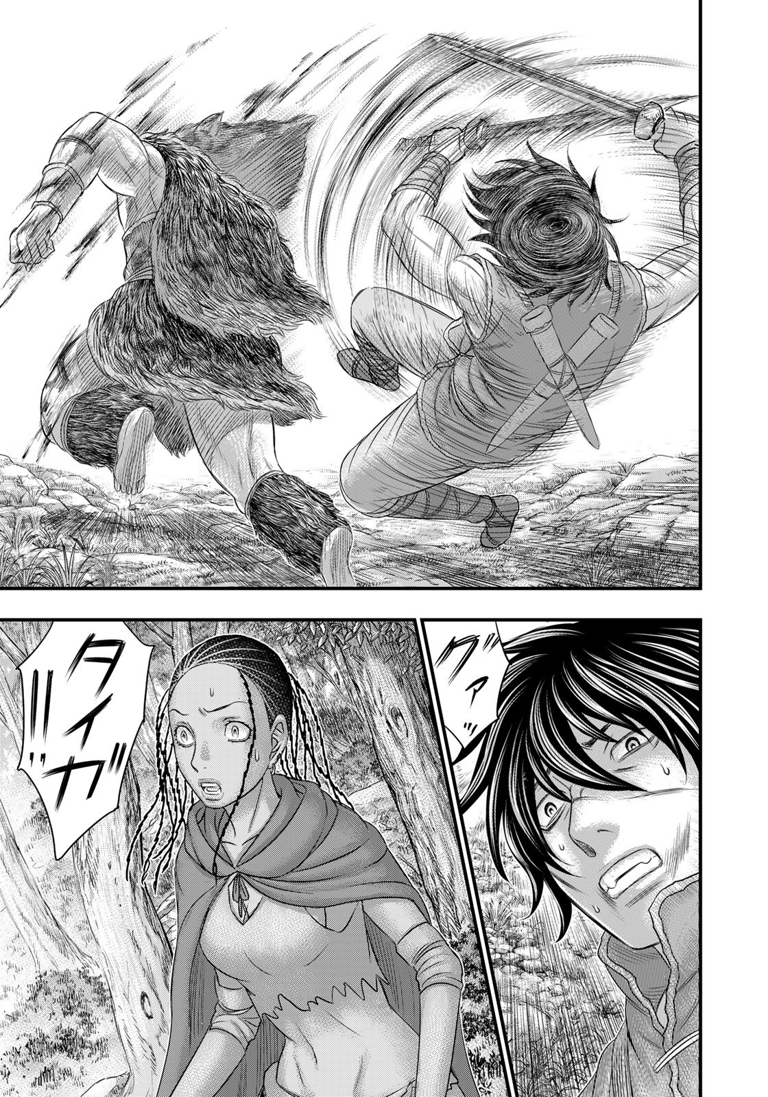 Sousei no Taiga Chap 93 - Next Chap 94