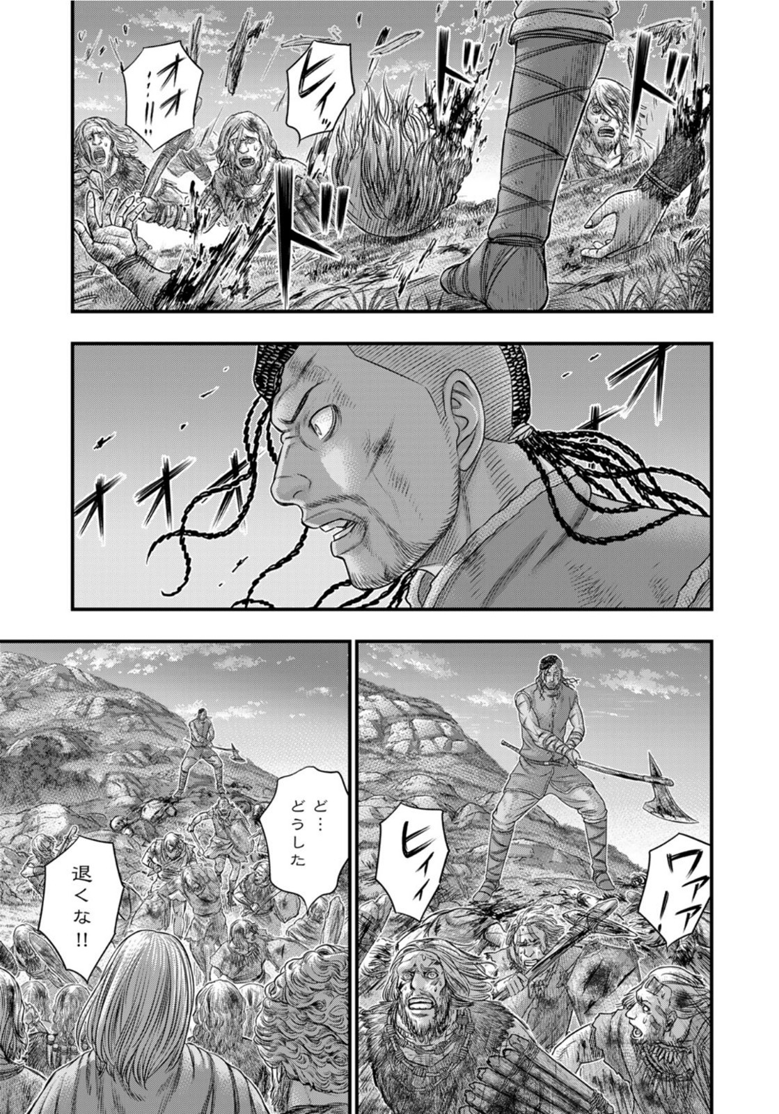 Sousei no Taiga Chap 90 - Next Chap 91