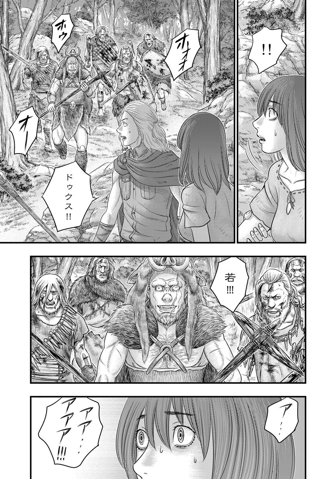 Sousei no Taiga Chap 92 - Next Chap 93