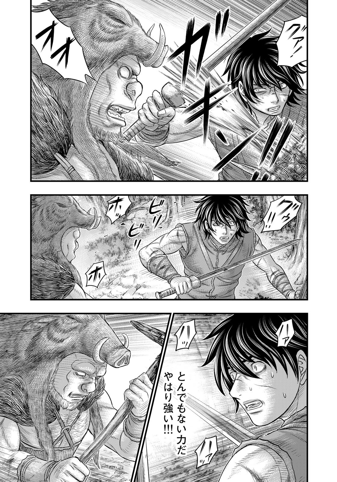 Sousei no Taiga Chap 92 - Next Chap 93