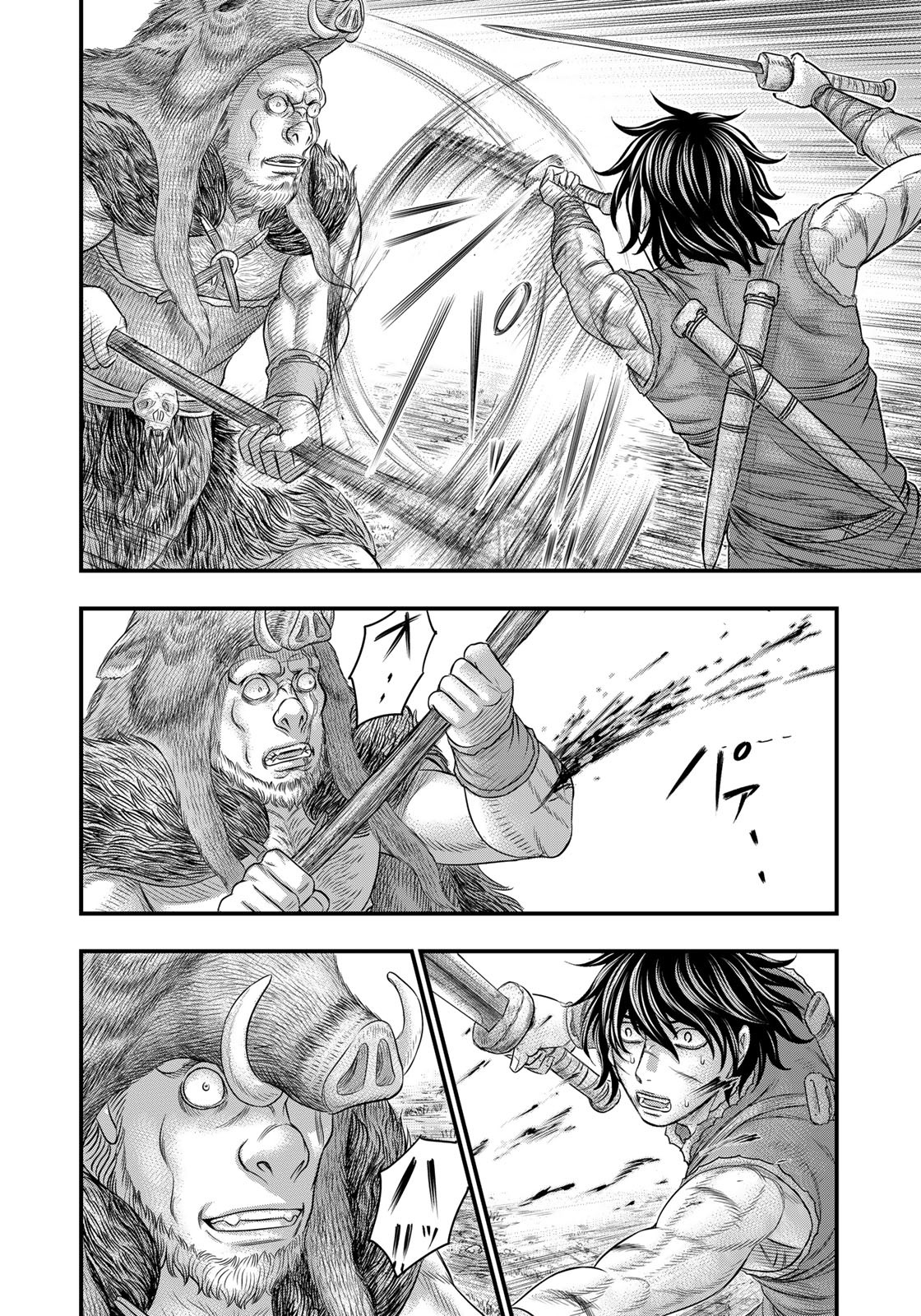 Sousei no Taiga Chap 92 - Next Chap 93