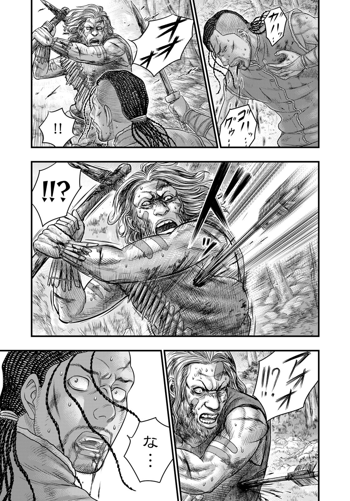 Sousei no Taiga Chap 94 - Next Chap 95