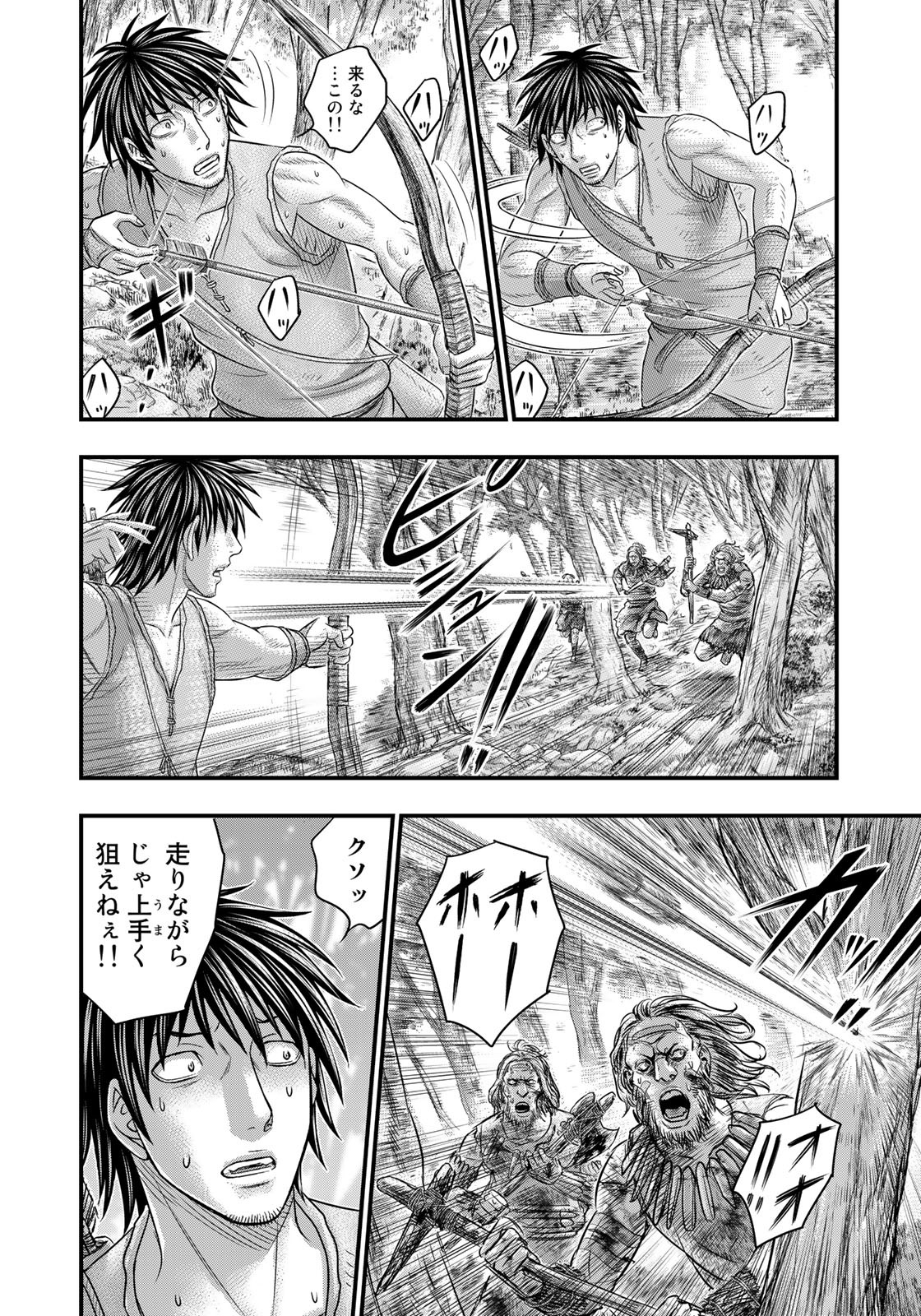 Sousei no Taiga Chap 95 - Next Chap 96