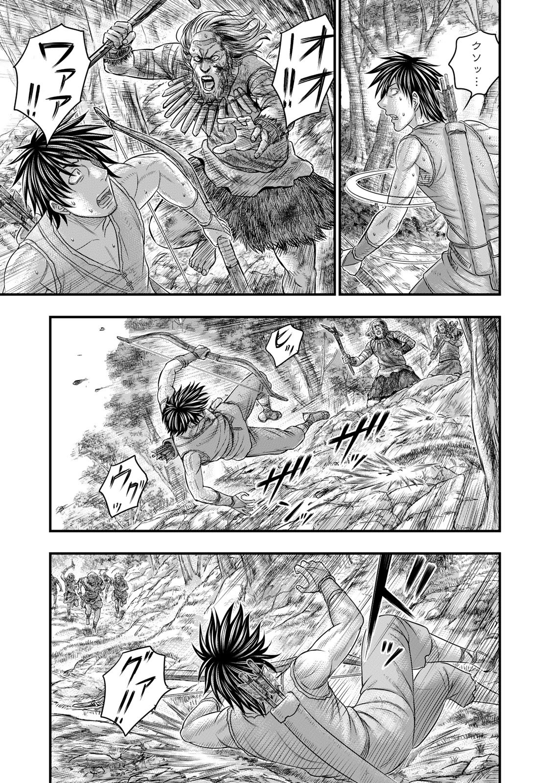 Sousei no Taiga Chap 95 - Next Chap 96