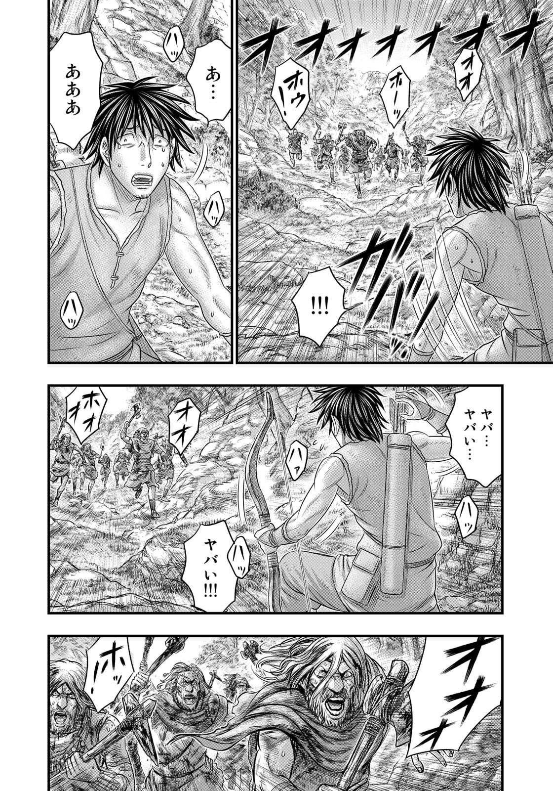 Sousei no Taiga Chap 95 - Next Chap 96