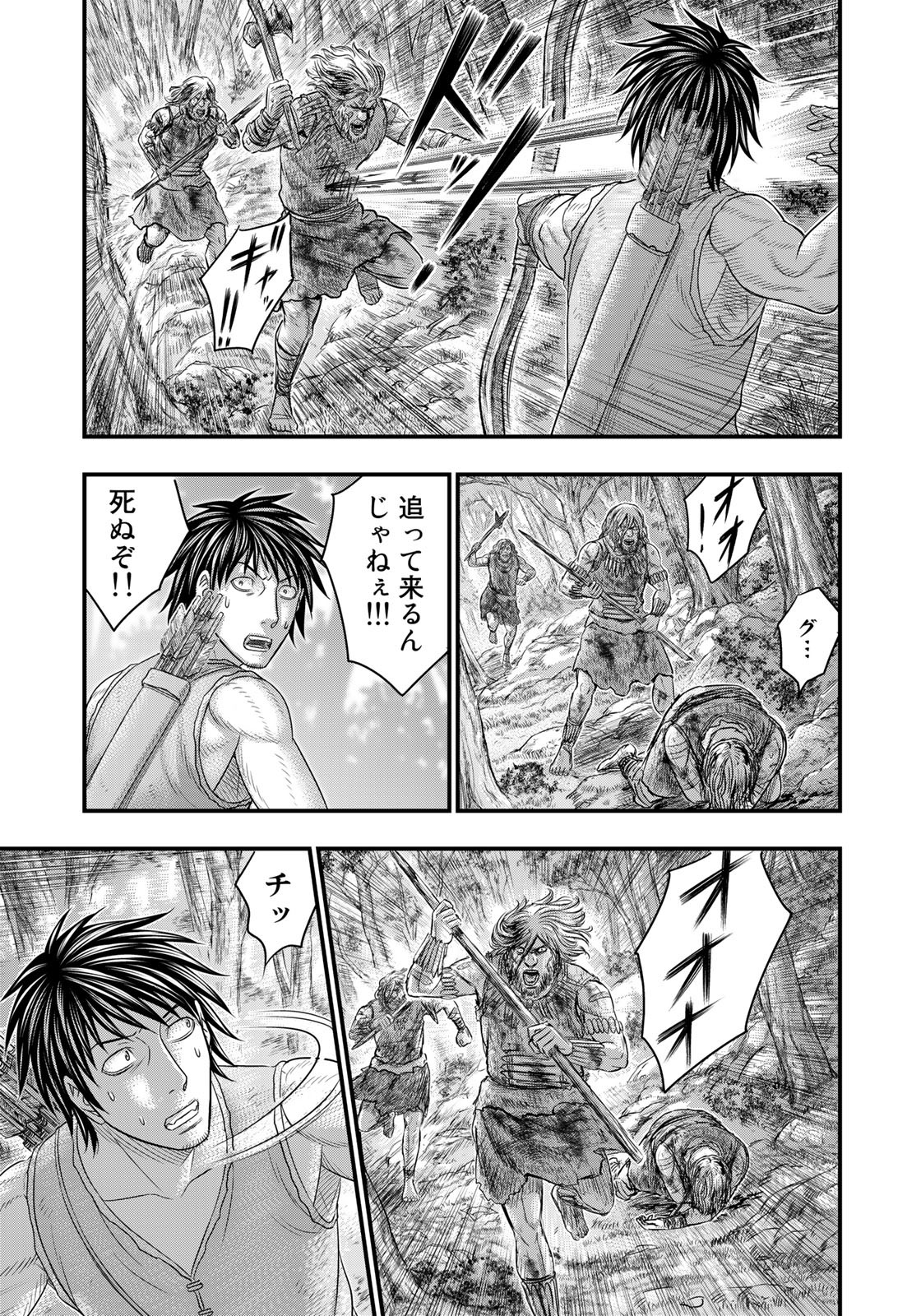 Sousei no Taiga Chap 95 - Next Chap 96