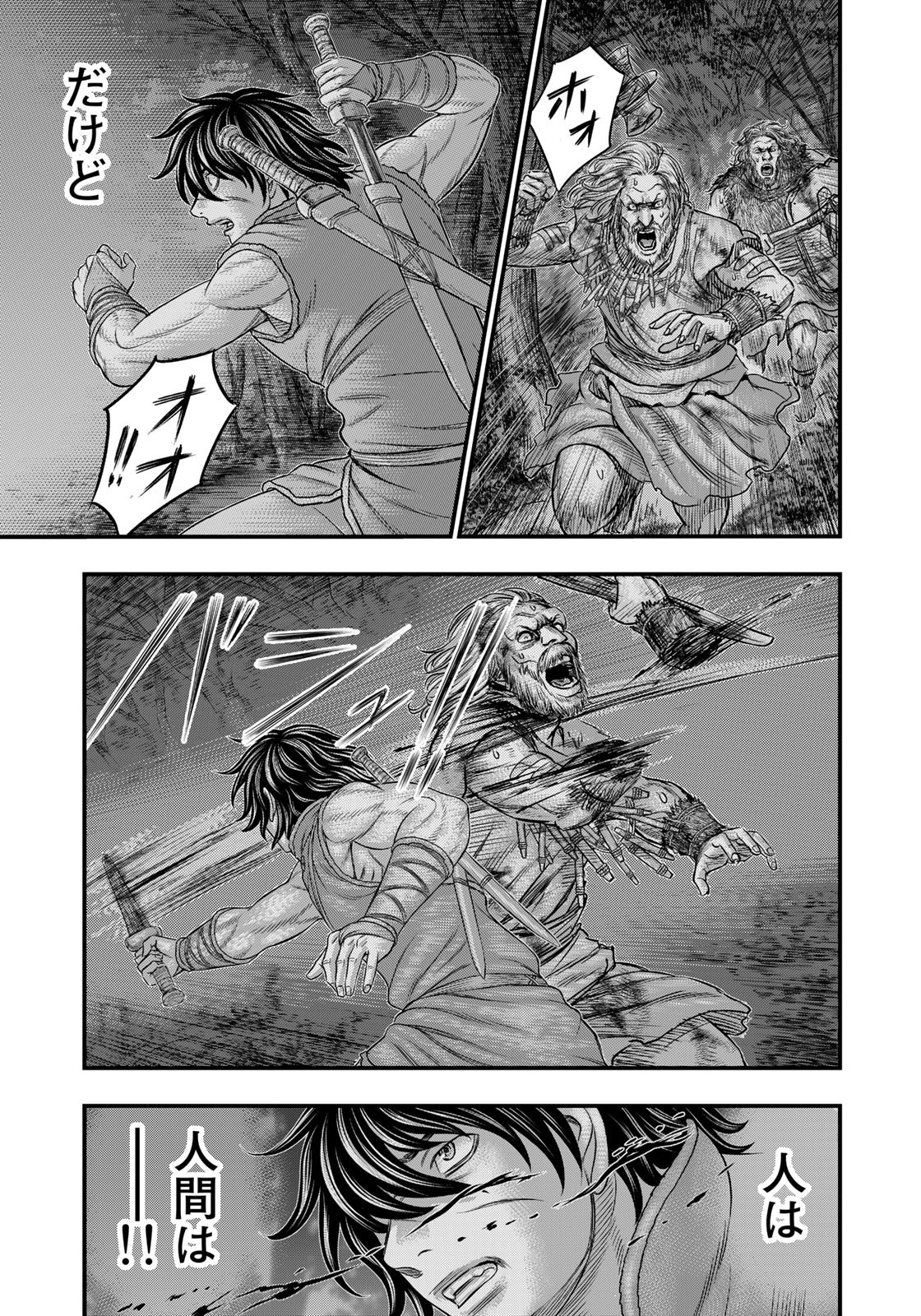 Sousei no Taiga Chap 97 - Next Chap 98