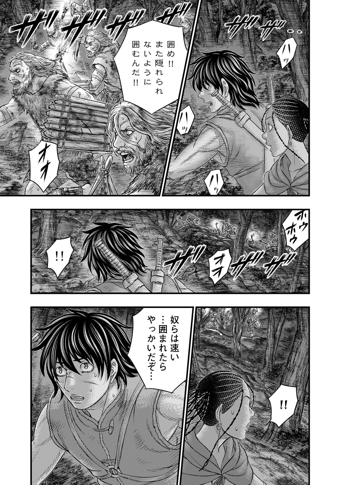 Sousei no Taiga Chap 97 - Next Chap 98