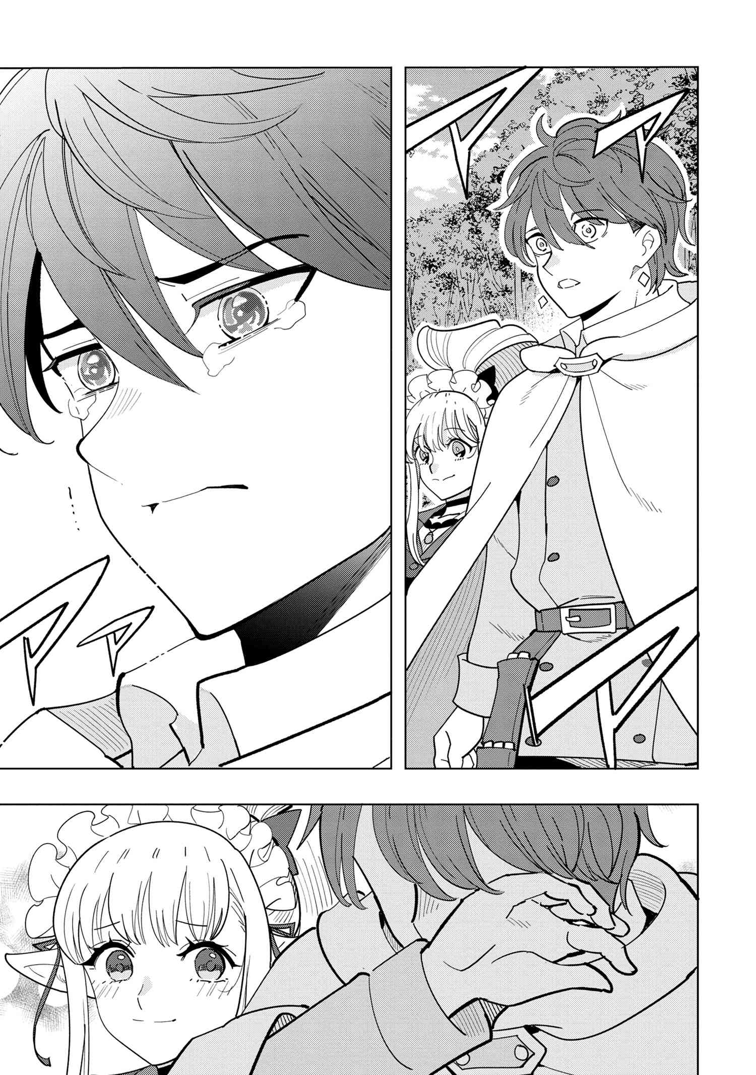 創造錬金術師は自由を謳歌する 故郷を追放されたら、魔王のお膝元で超絶効果のマジックアイテム作り放題になりました Chap 16.3 - Next Chap 17.3