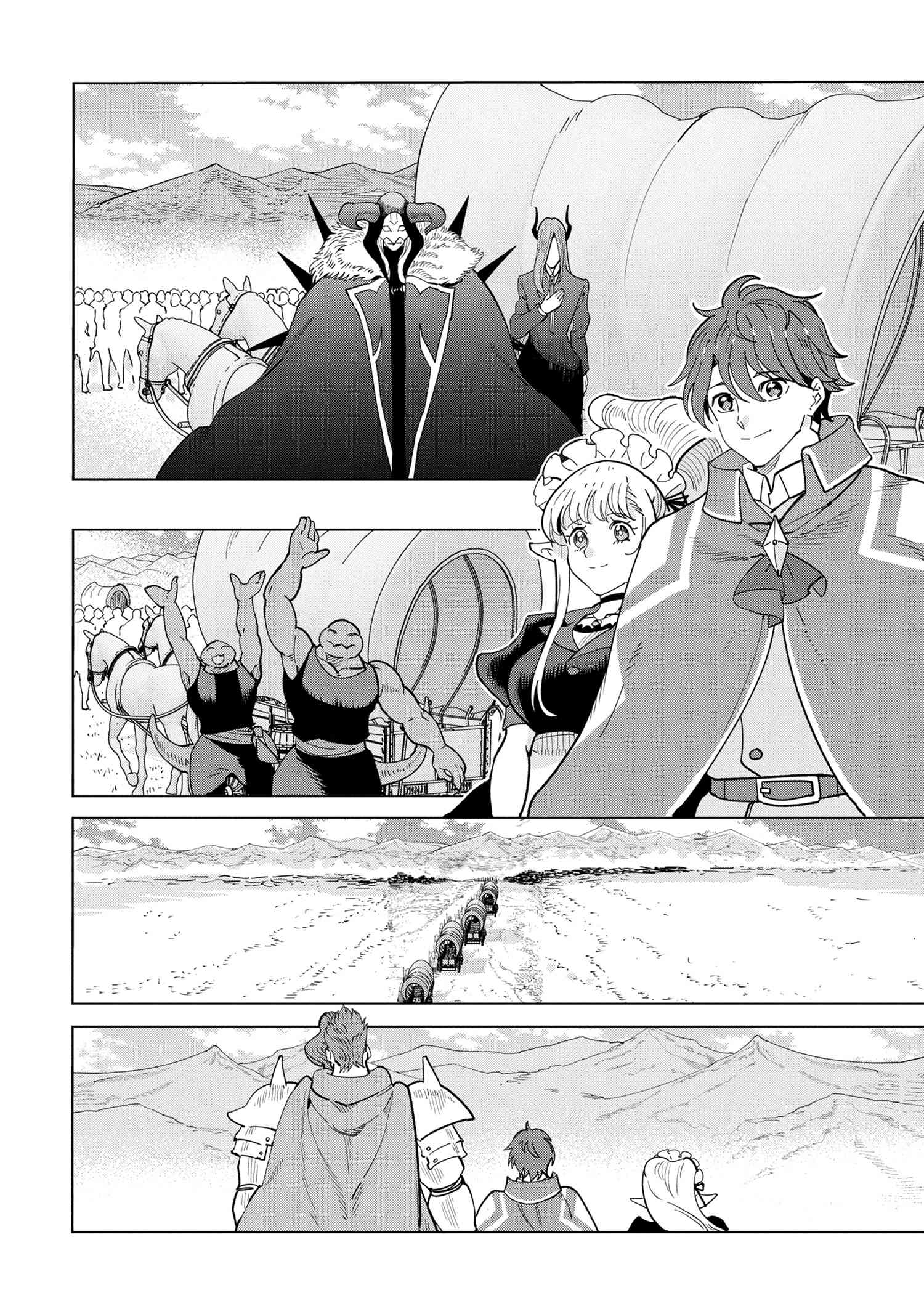 創造錬金術師は自由を謳歌する 故郷を追放されたら、魔王のお膝元で超絶効果のマジックアイテム作り放題になりました Chap 18.1 - Next Chap 19.1