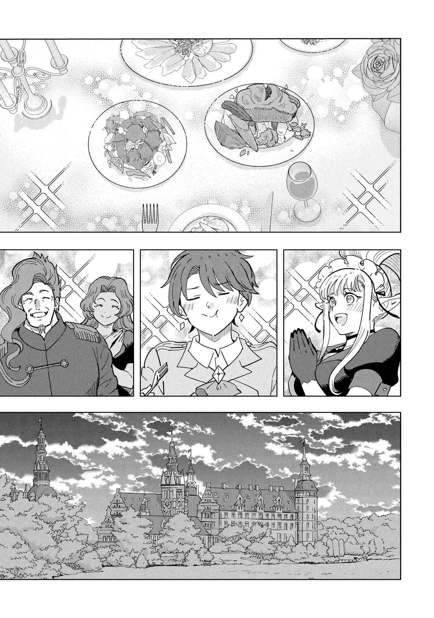 創造錬金術師は自由を謳歌する 故郷を追放されたら、魔王のお膝元で超絶効果のマジックアイテム作り放題になりました Chap 18.1 - Next Chap 19.1