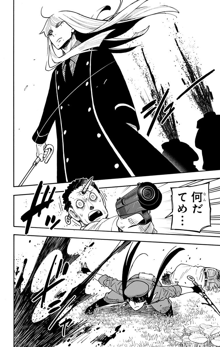 スパイファミリー Chap 116 - Next Chap 117