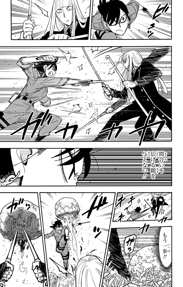 スパイファミリー Chap 117 - Next Chap 118