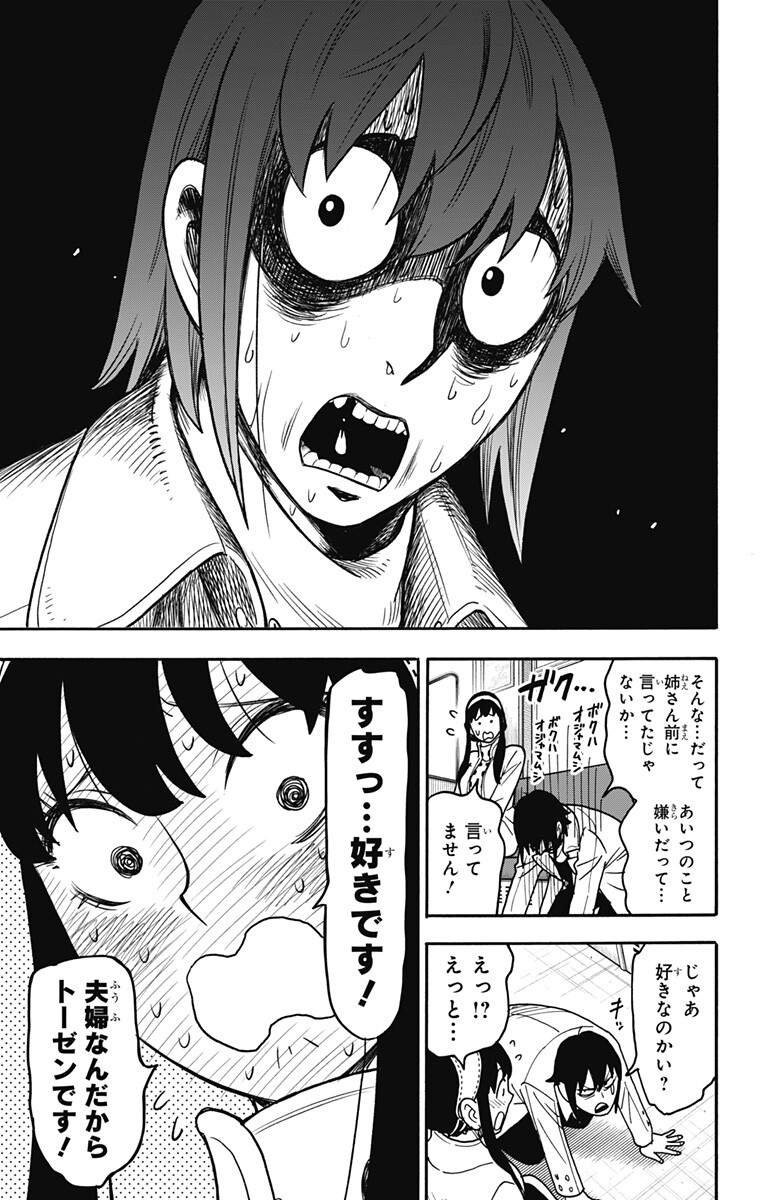 スパイファミリー Chap 128 - Next Chap 129
