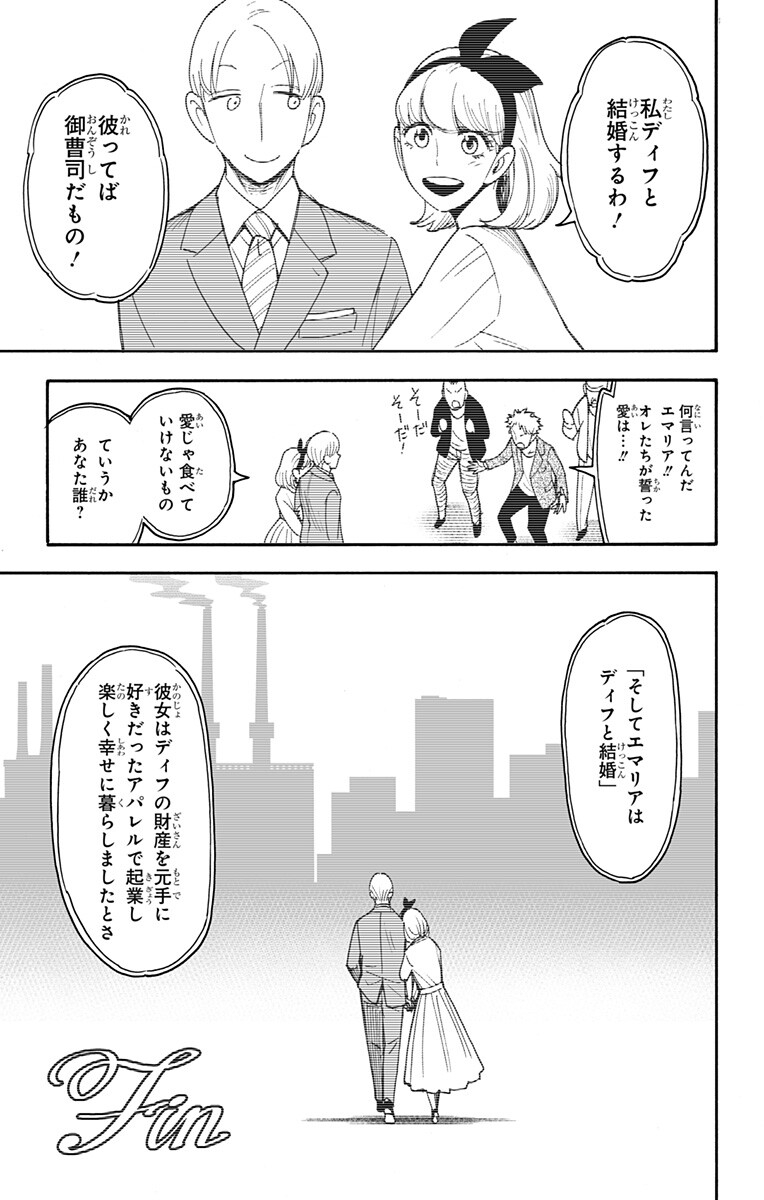 スパイファミリー Chap 130 - Next Chap 131