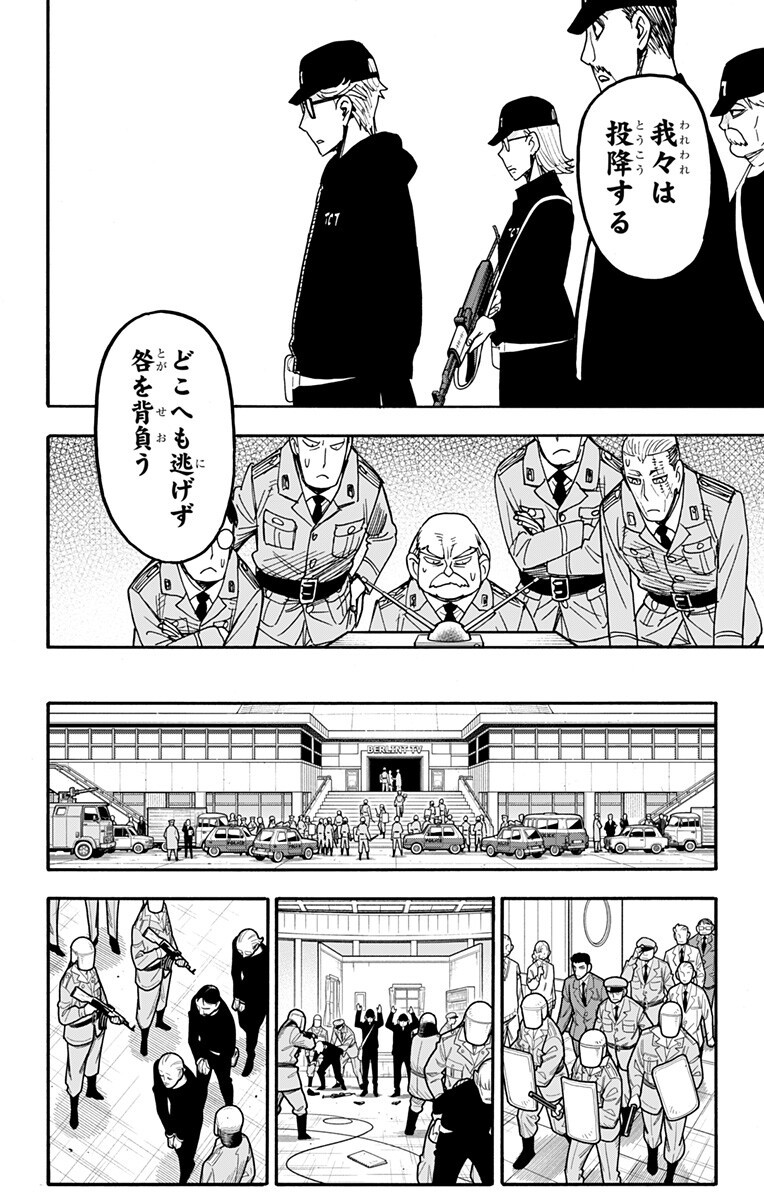 スパイファミリー Chap 132 - Next Chap 133