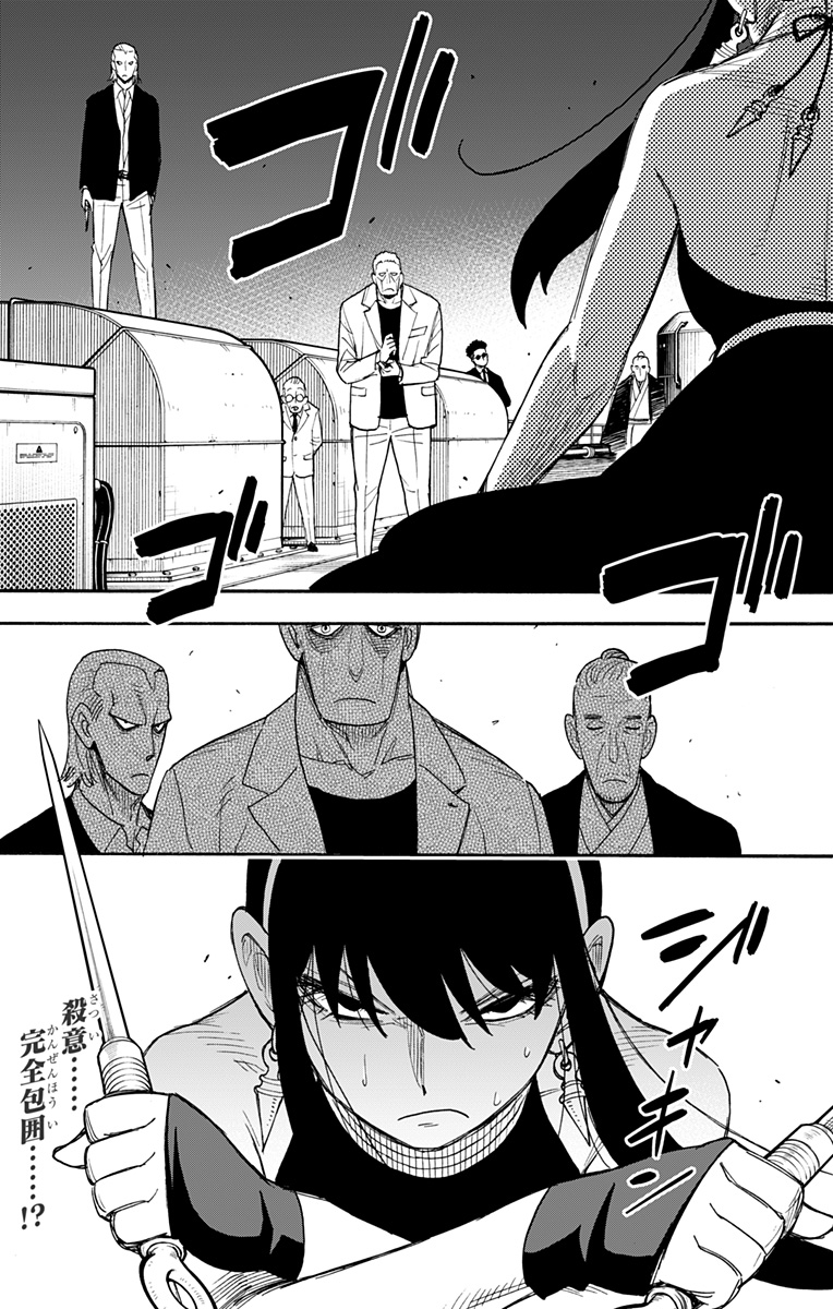 スパイファミリー Chap 51 - Next Chap 52