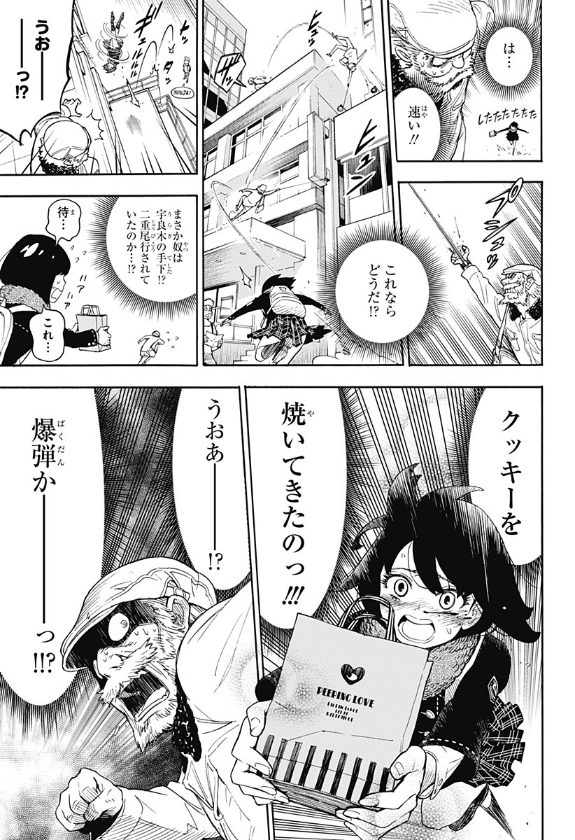 スパイファミリー Chap 56.5 - Next Chap 57.5