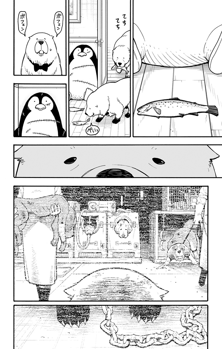 スパイファミリー Chap 96.6 - Next Chap 97.6
