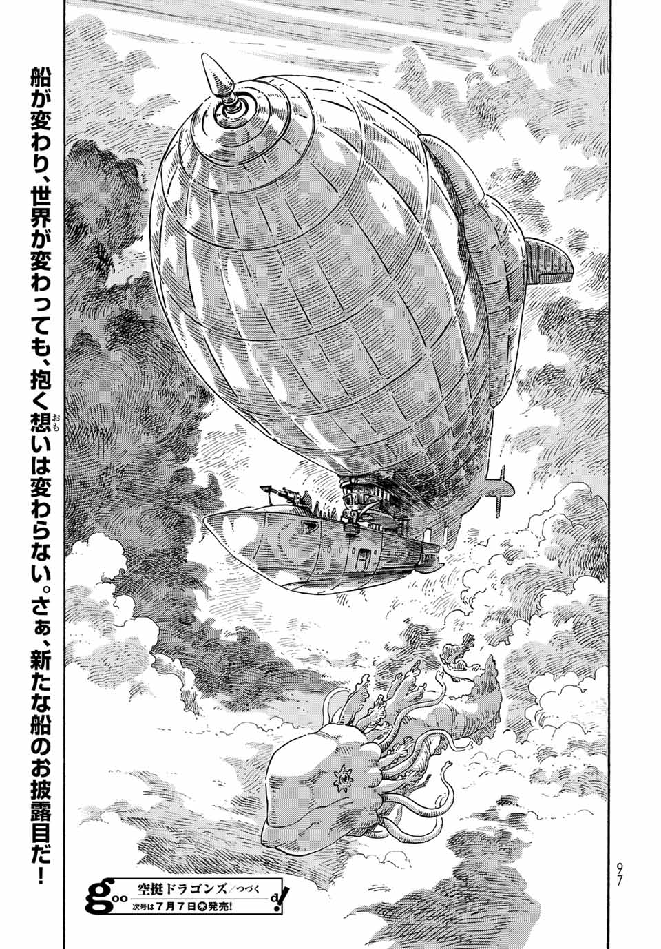 Kuutei Dragons Chap 71 - Next Chap 72