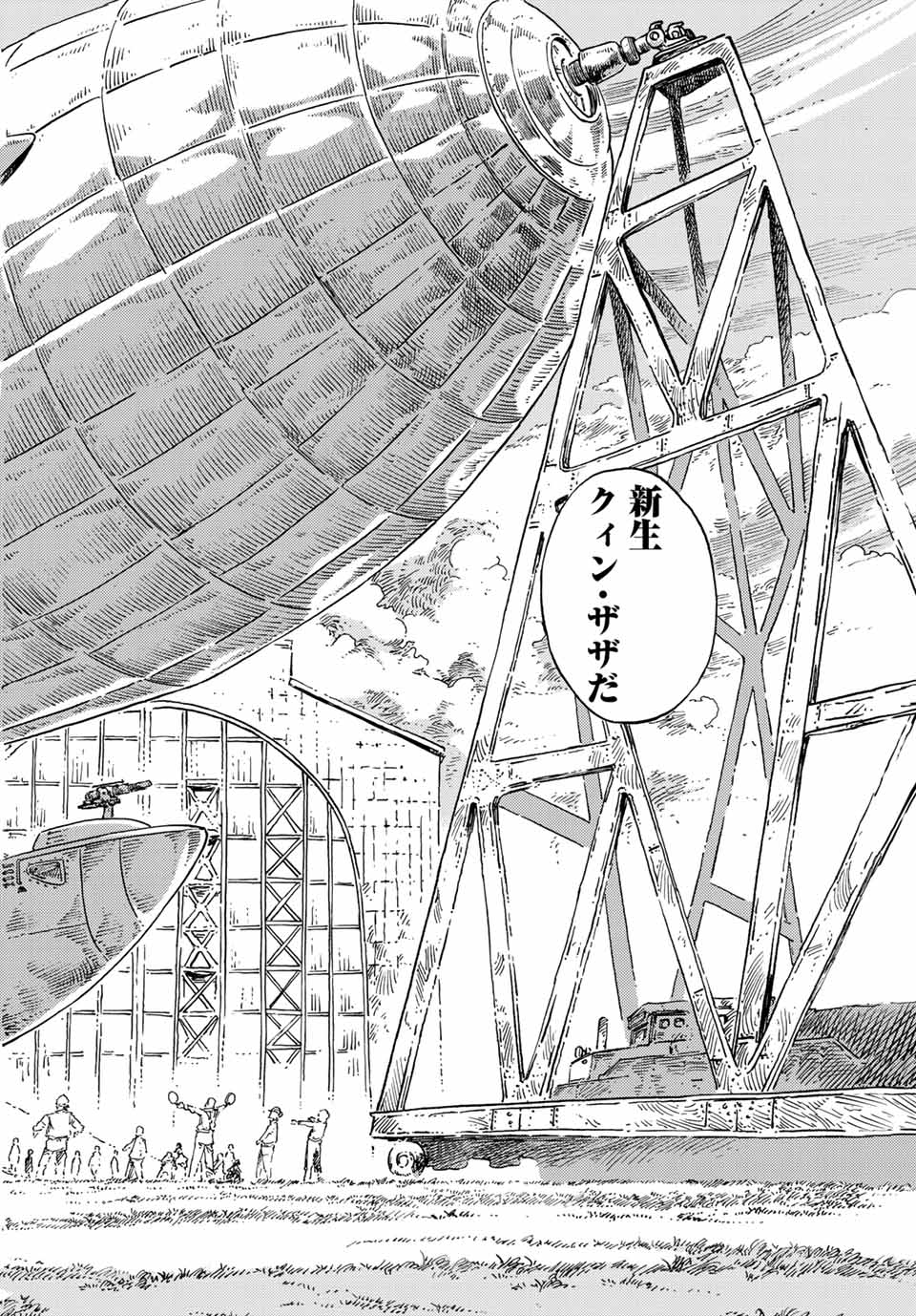 Kuutei Dragons Chap 71 - Next Chap 72