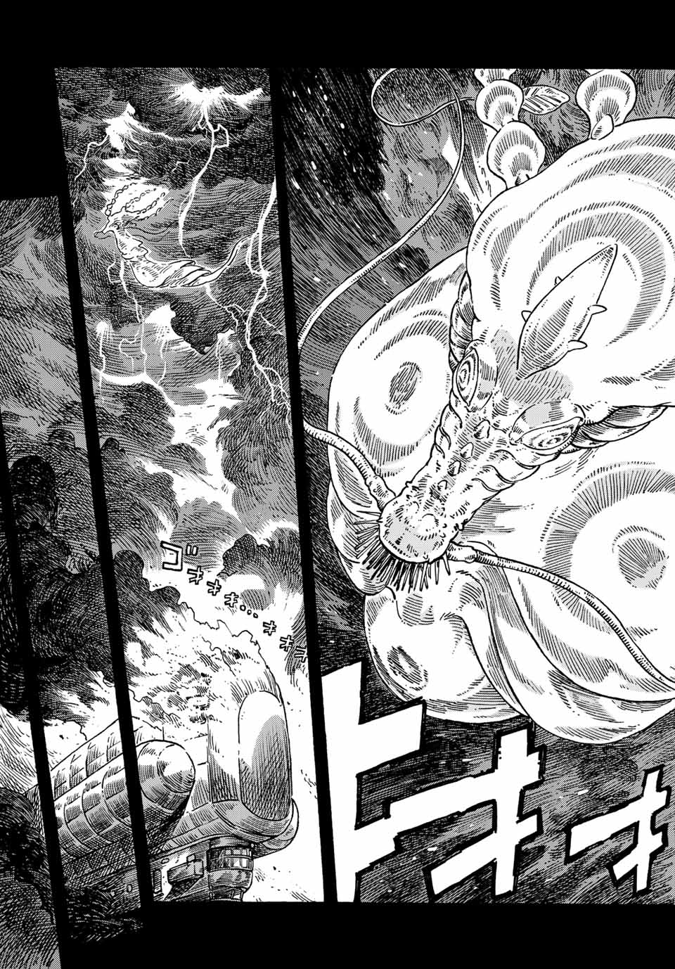 Kuutei Dragons Chap 72 - Next Chap 73