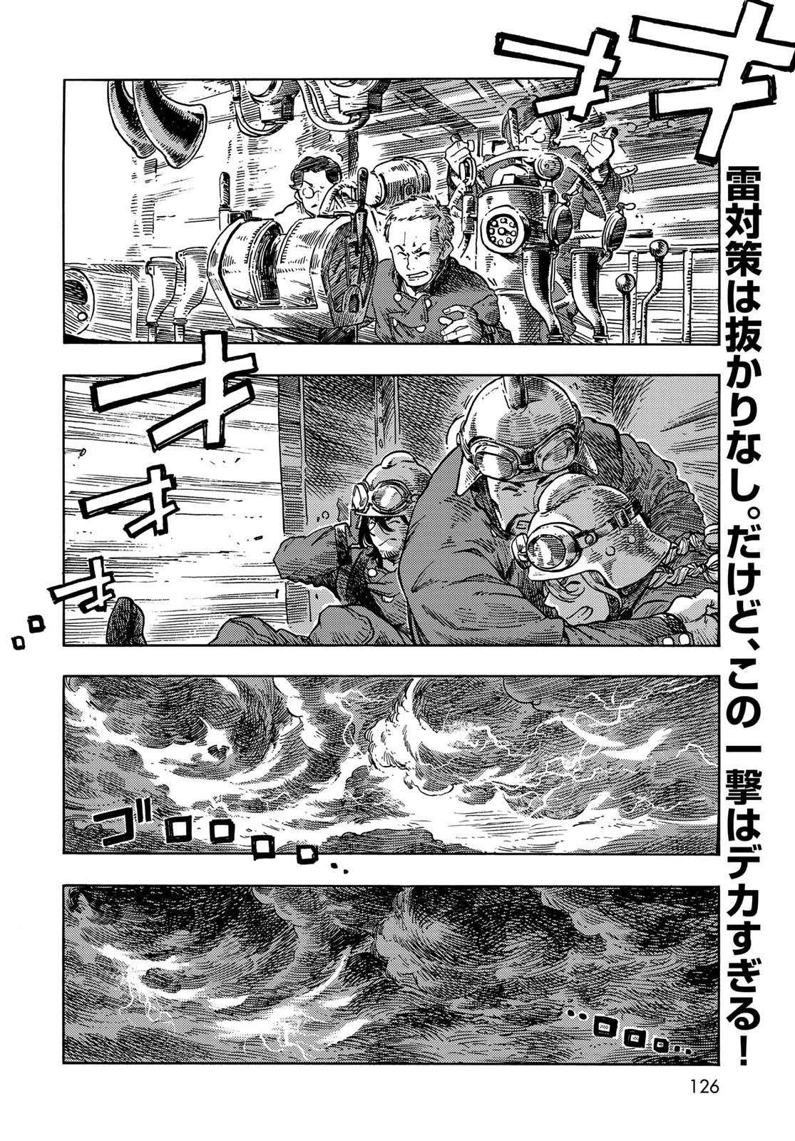 Kuutei Dragons Chap 75 - Next Chap 76