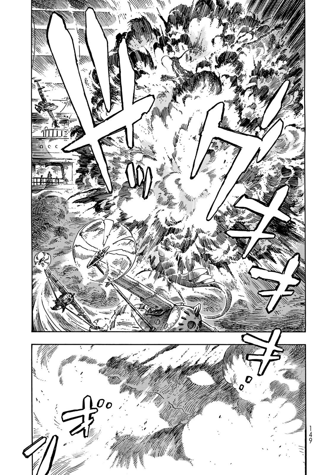 Kuutei Dragons Chap 75 - Next Chap 76