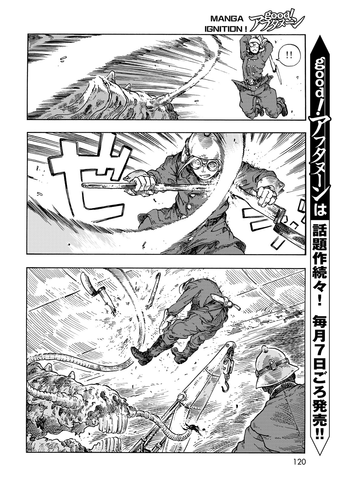 Kuutei Dragons Chap 76 - Next Chap 77