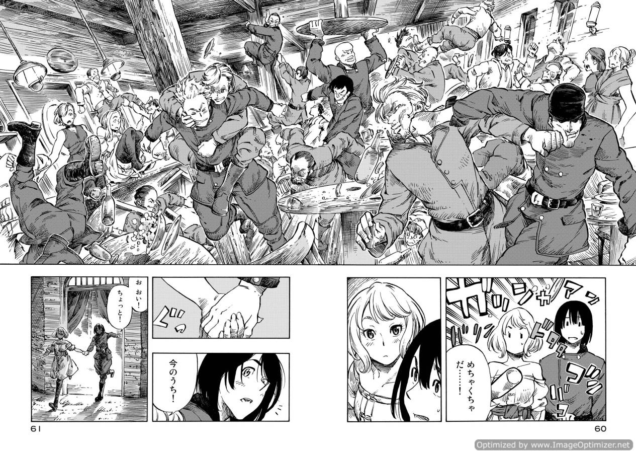 Kuutei Dragons Chap 7 - Next Chap 8