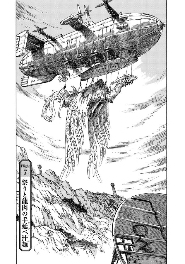 Kuutei Dragons Chap 7 - Next Chap 8