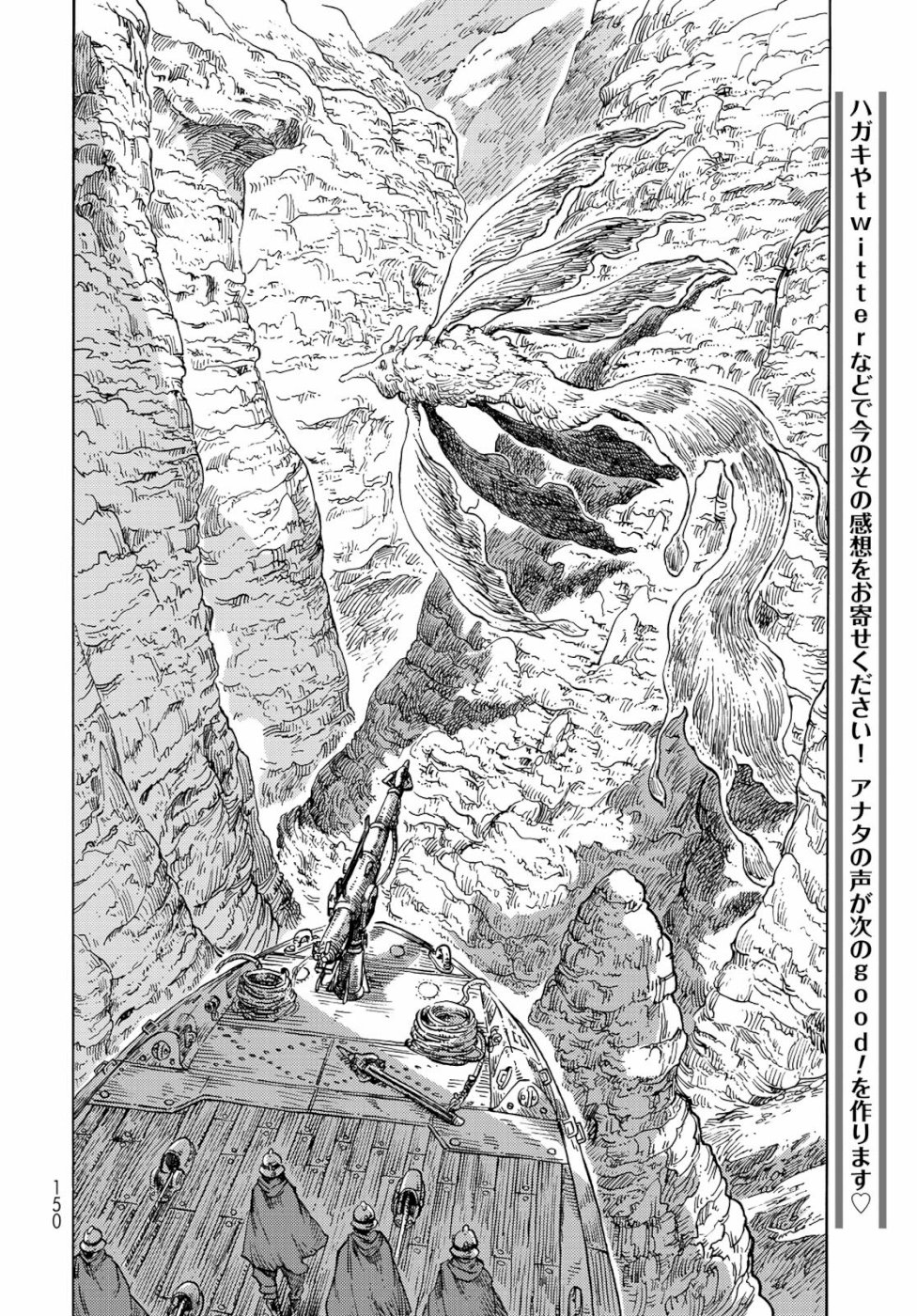 Kuutei Dragons Chap 41 - Next Chap 42