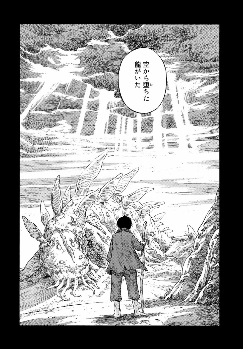 Kuutei Dragons Chap 42 - Next Chap 43