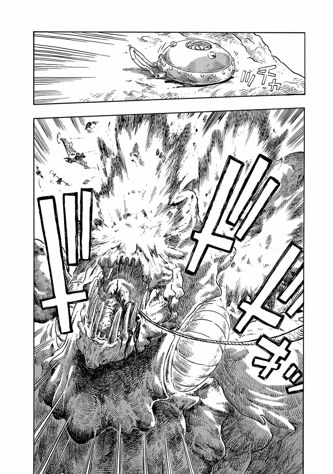 Kuutei Dragons Chap 44 - Next Chap 45