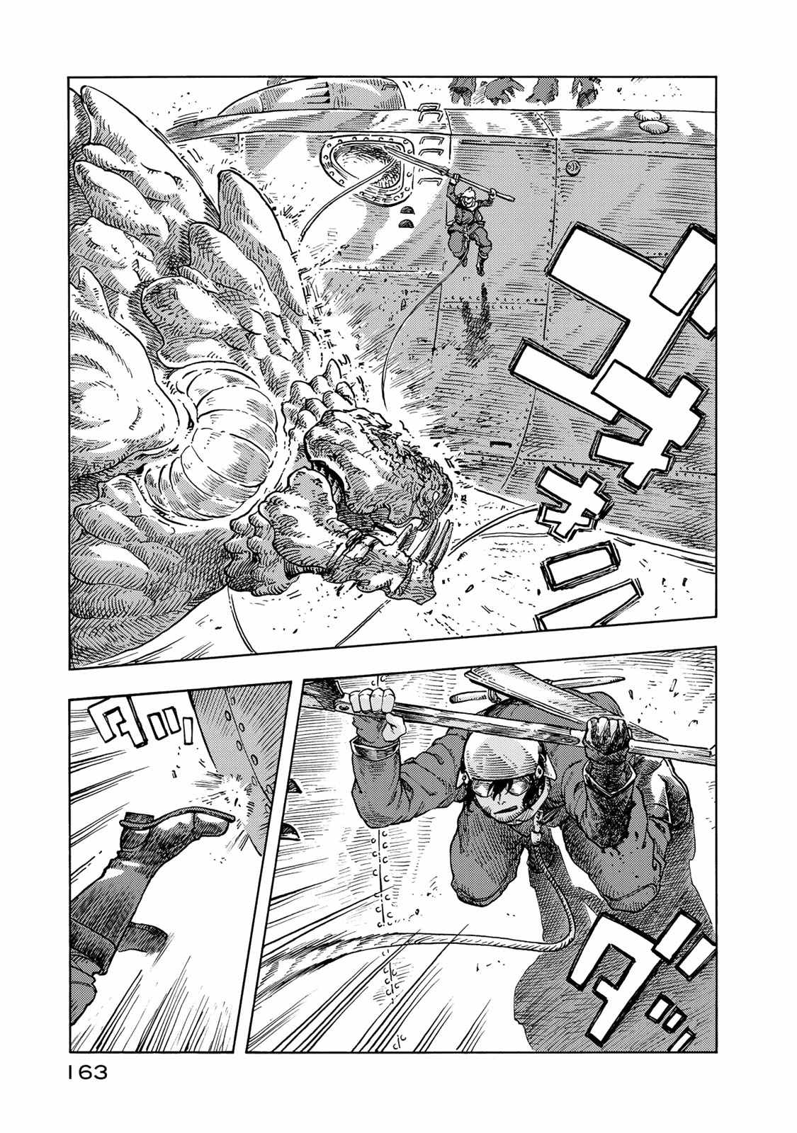 Kuutei Dragons Chap 45 - Next Chap 46