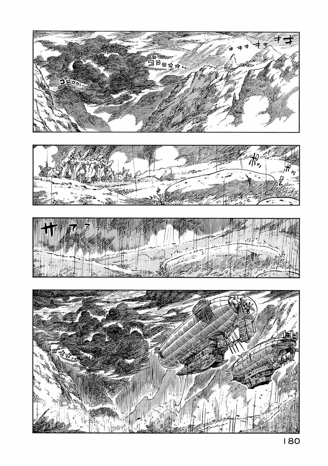 Kuutei Dragons Chap 45 - Next Chap 46