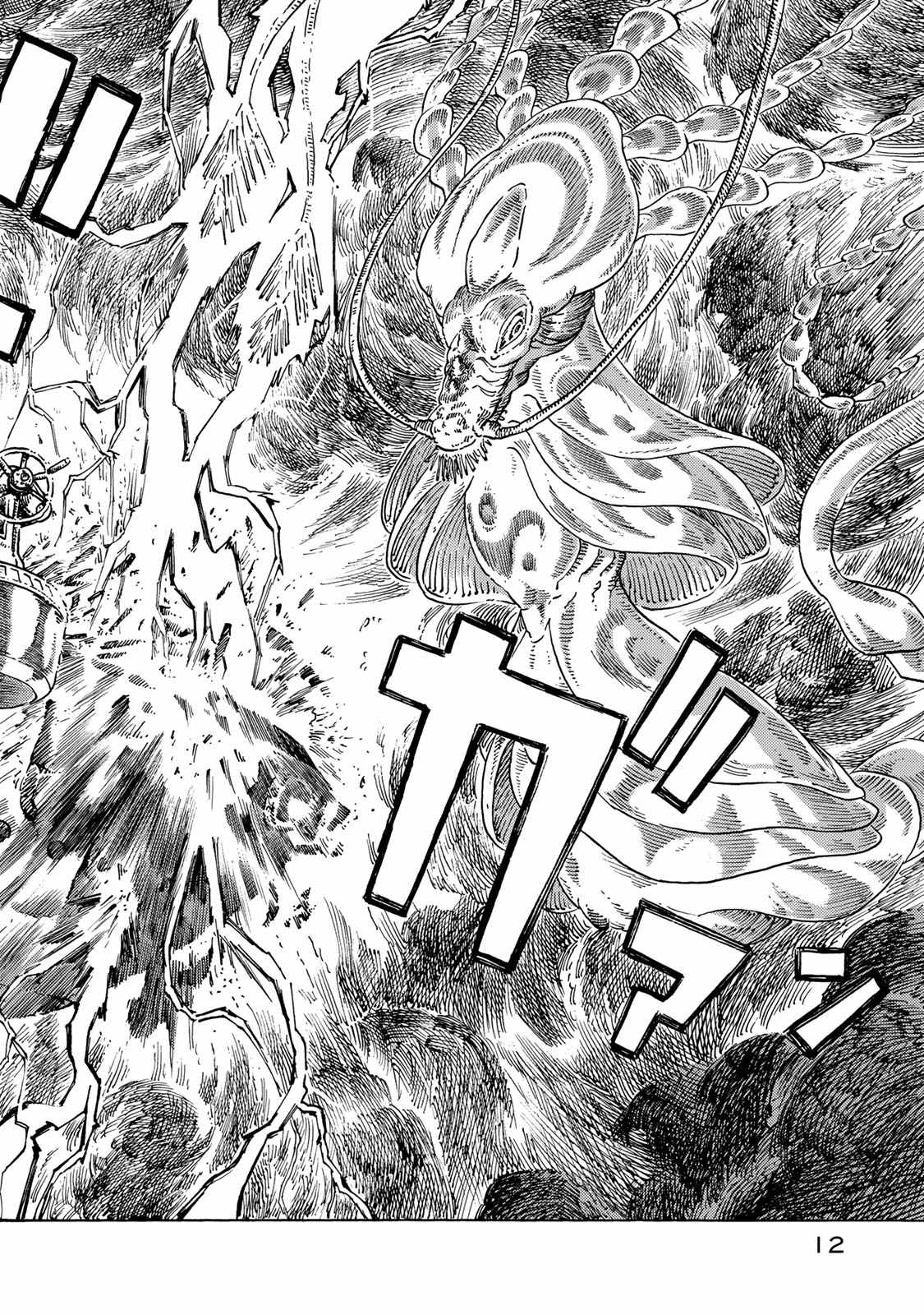 Kuutei Dragons Chap 46 - Next Chap 47