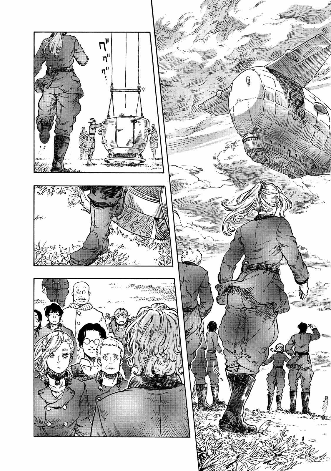Kuutei Dragons Chap 48 - Next Chap 49