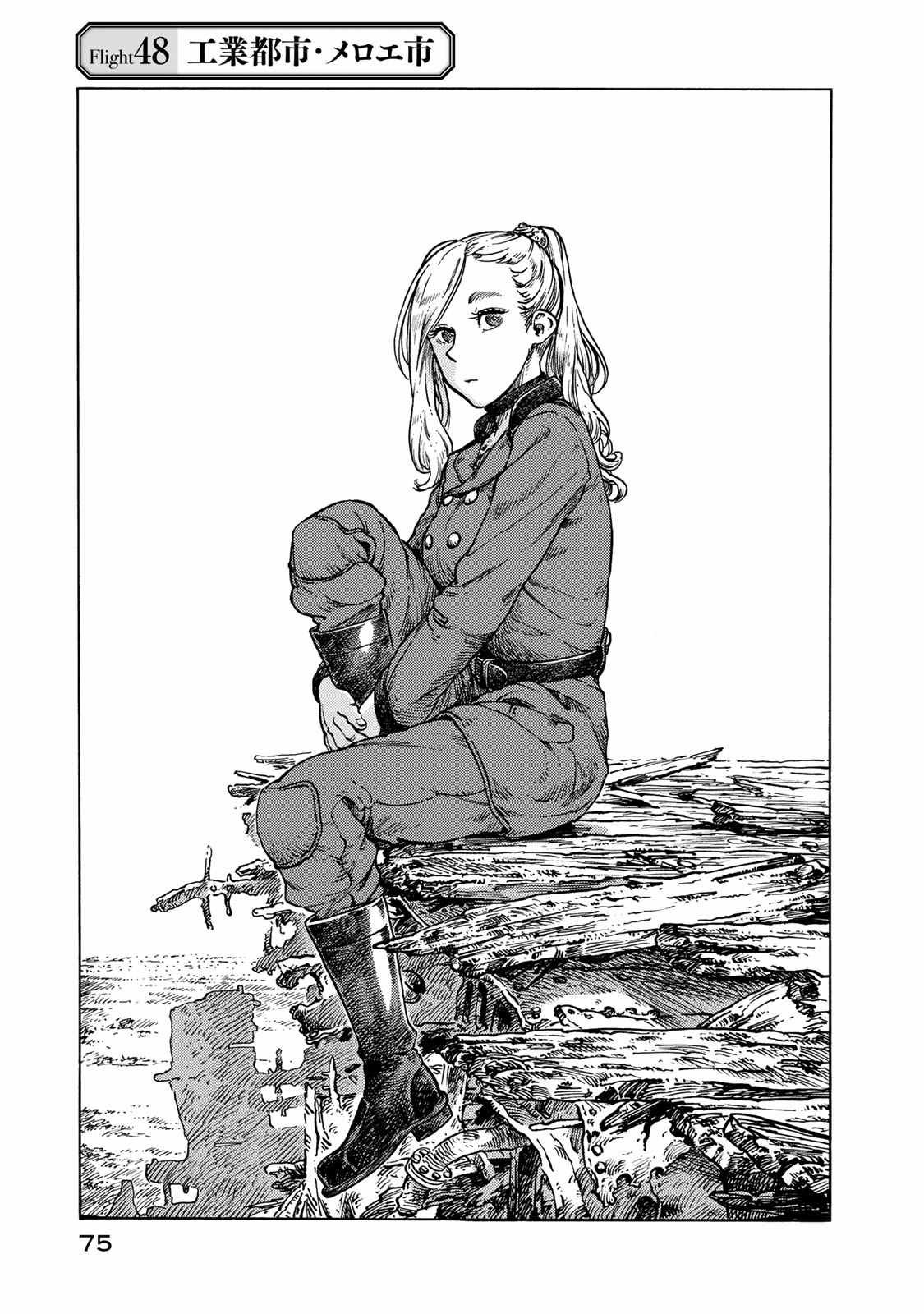 Kuutei Dragons Chap 48 - Next Chap 49