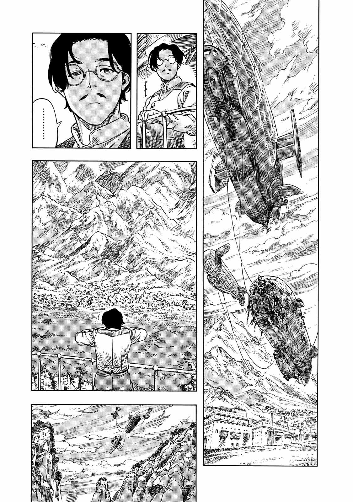 Kuutei Dragons Chap 48 - Next Chap 49