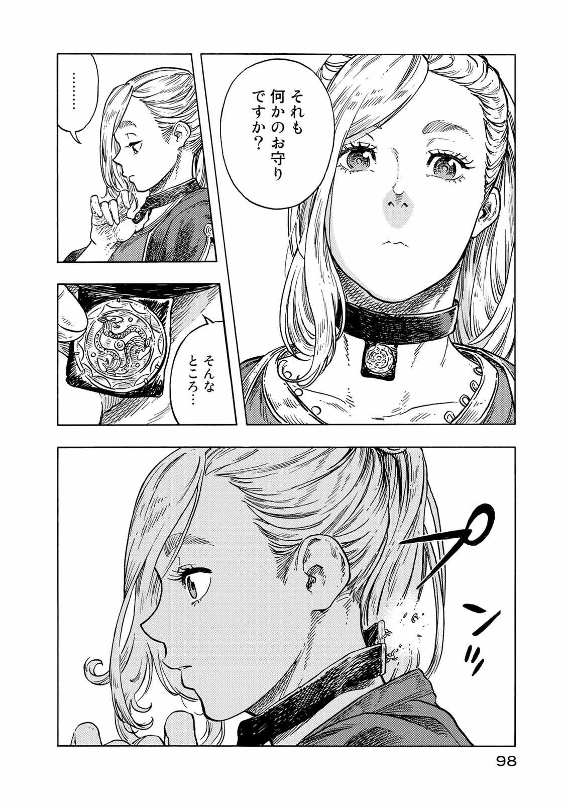 Kuutei Dragons Chap 48 - Next Chap 49