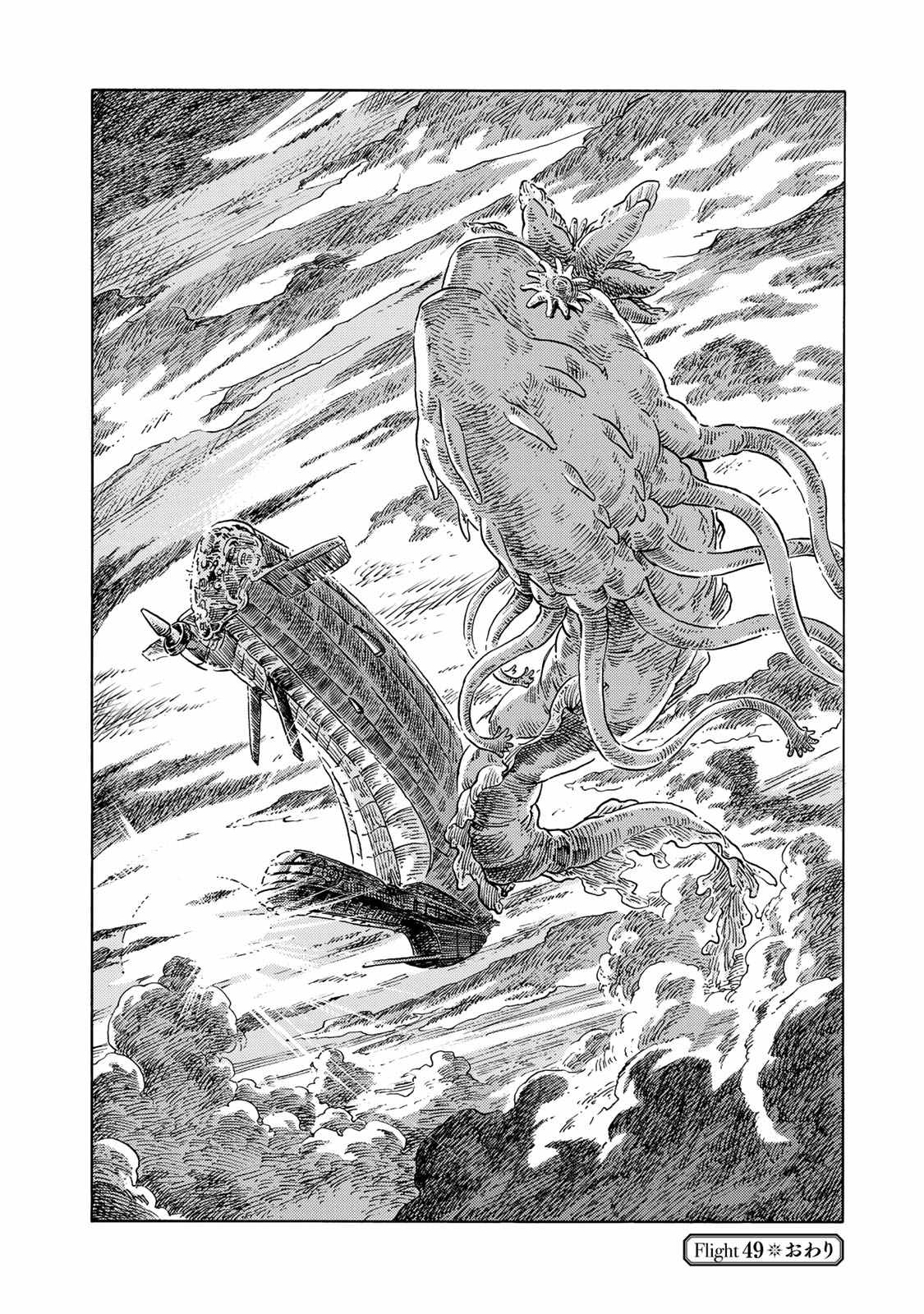 Kuutei Dragons Chap 49 - Next Chap 50